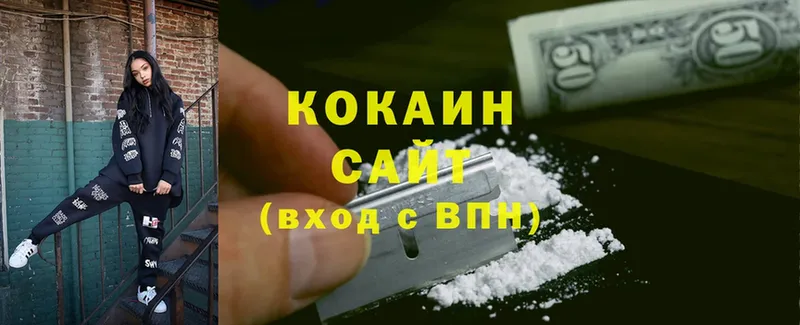 omg ССЫЛКА  Чкаловск  Cocaine Колумбийский 